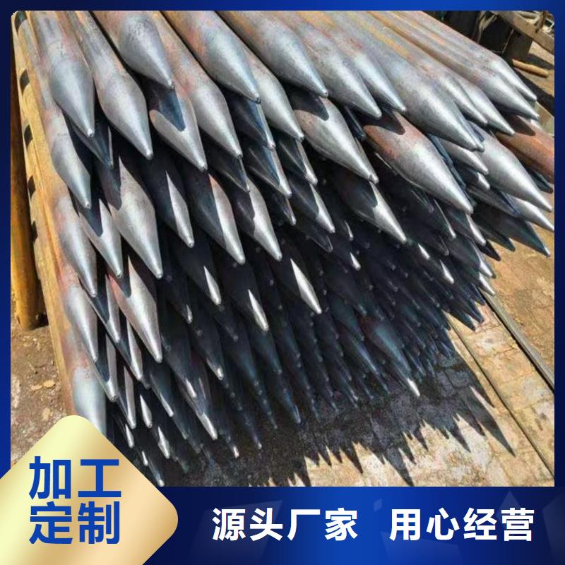 ：超前小导管厂家