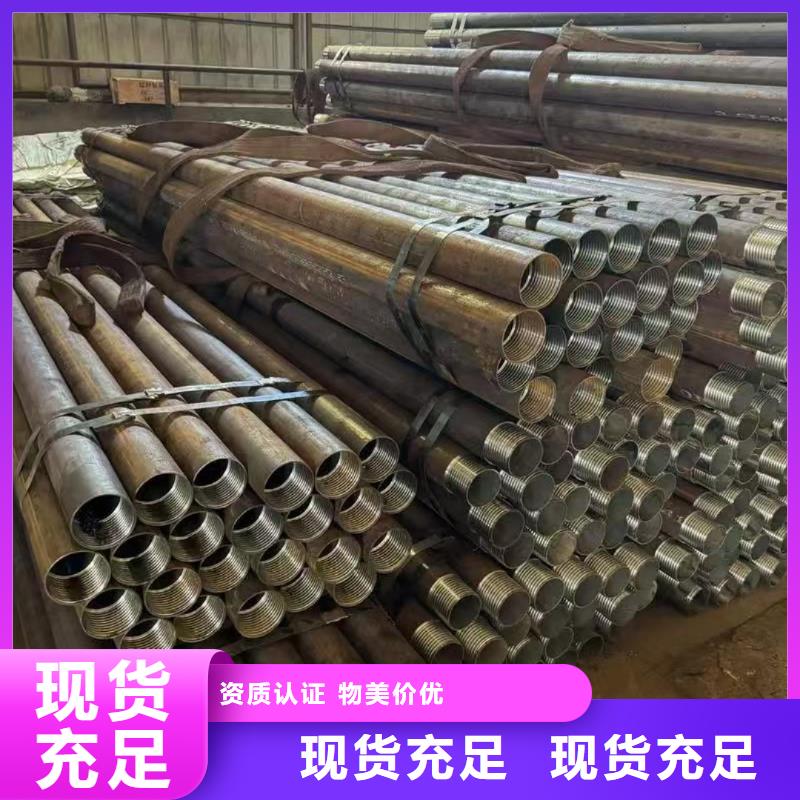 中空锚杆用无缝钢管-实业厂家