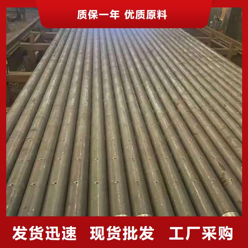 钢花管采购热线