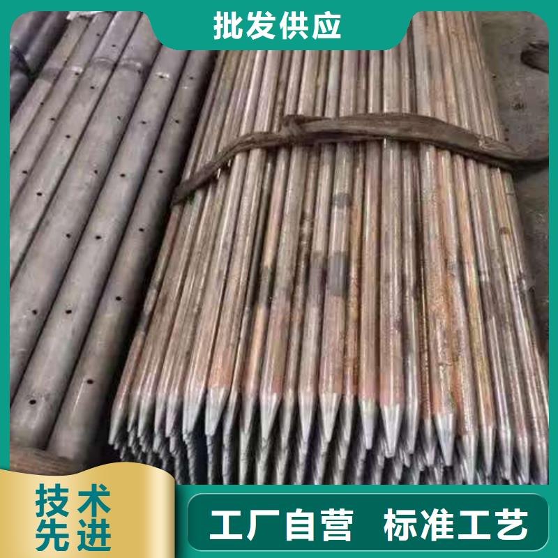注浆钢花管厂家服务热线