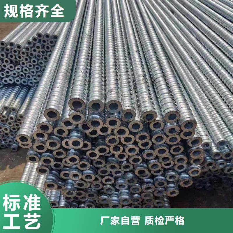 隧道注浆管企业-让您放心