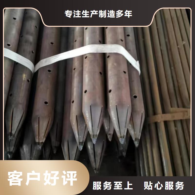 注浆钢花管厂家服务热线