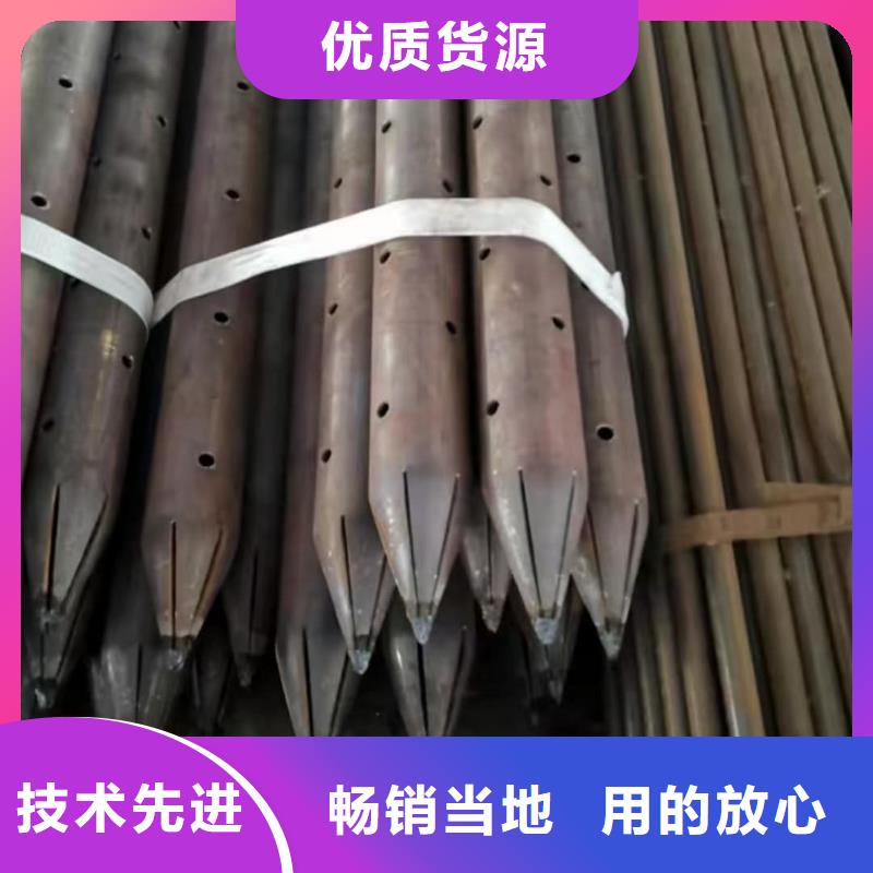 优质50超前小导管厂家