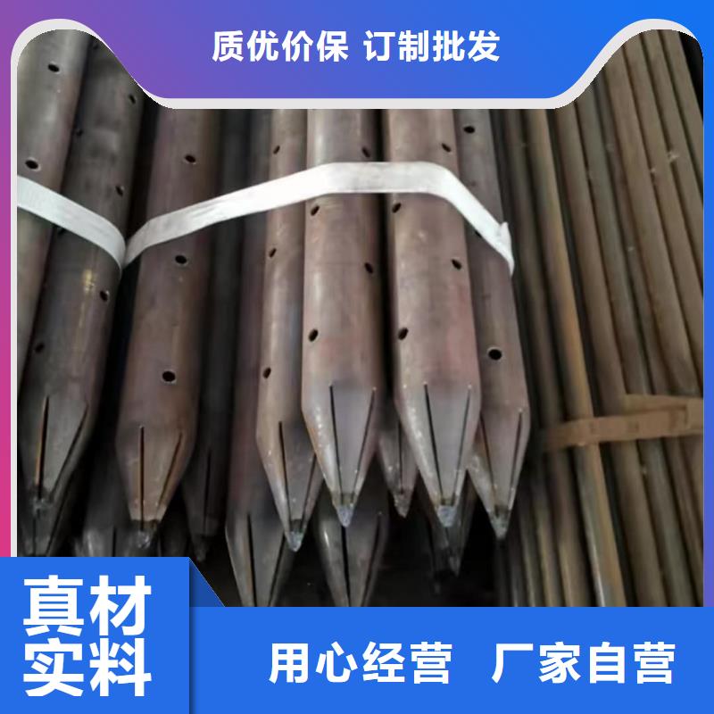 ：超前小导管厂家
