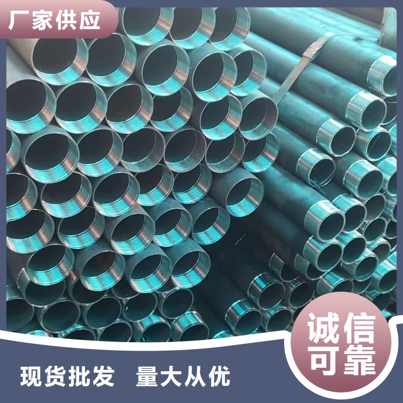 隧道超前小导管-隧道超前小导管实力厂家