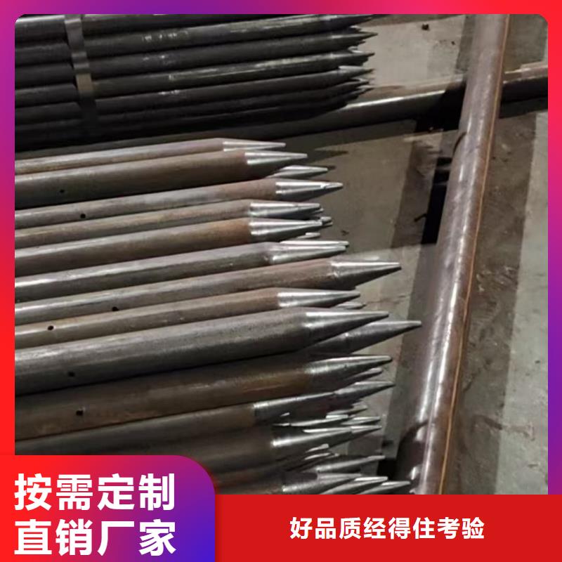 优质50超前小导管厂家