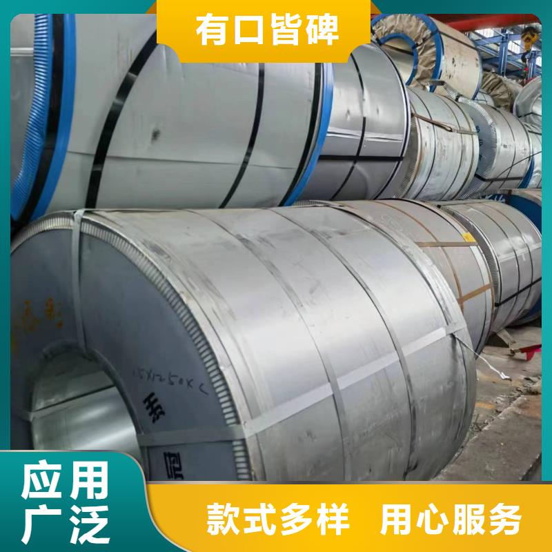 【硅钢】硅钢B27P085、HC250/450DPD+Z一手货源源头厂家