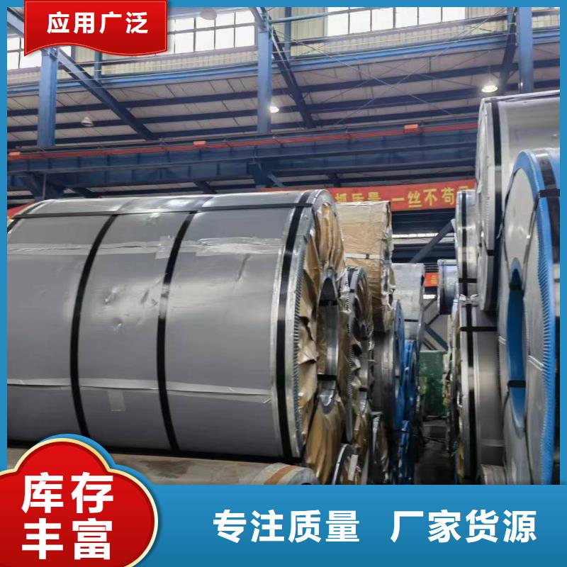 硅钢-硅钢B35P135、WSS-M1A365-A13欢迎来电询价