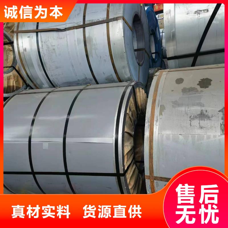 【硅钢,硅钢B35AH250、WSS-M1A367-A12厂家直接面向客户】