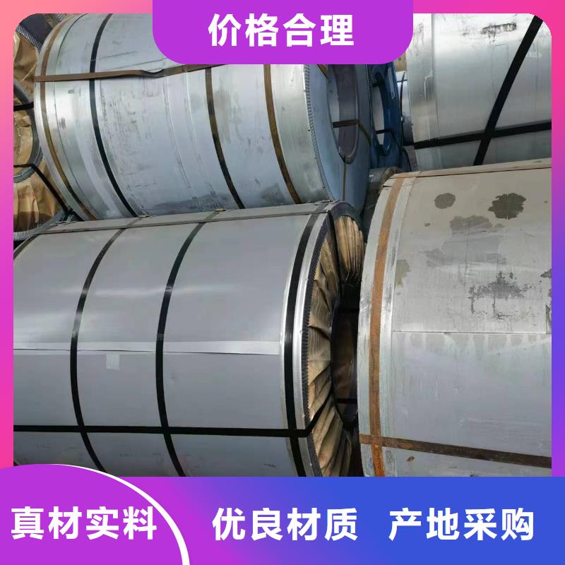 【硅钢硅钢30QG105、HC260P当日价格】