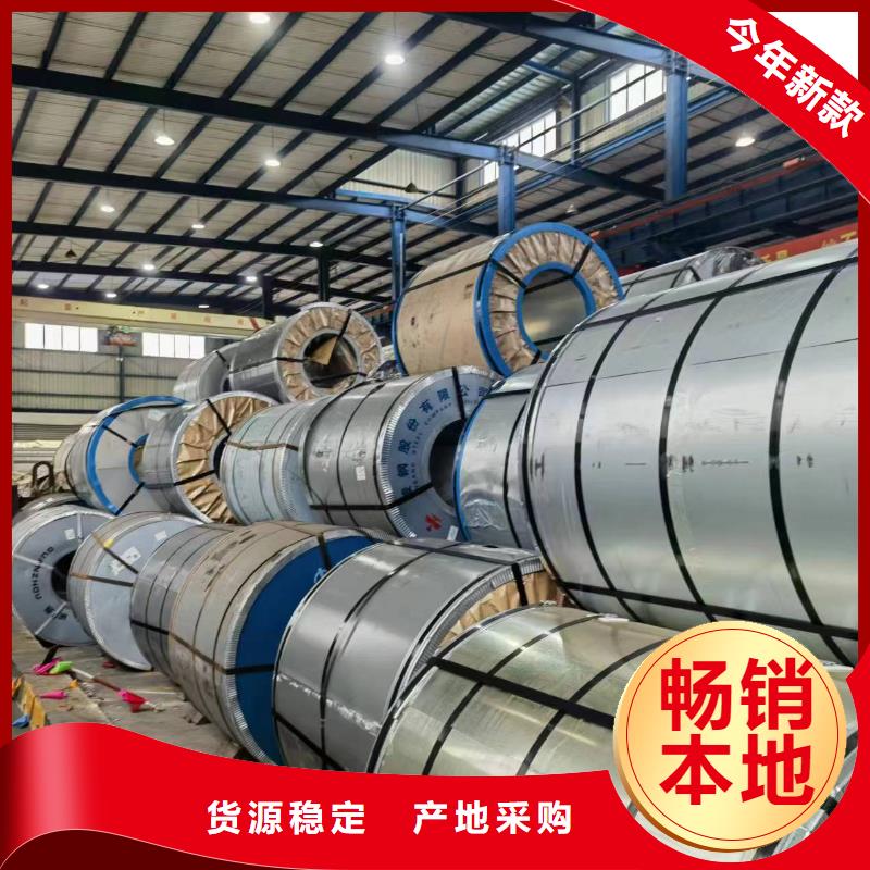【硅钢硅钢18RK065、BR440/590HE客户满意度高】