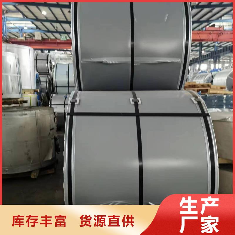 硅钢硅钢B20R065、B180H1专业生产N年