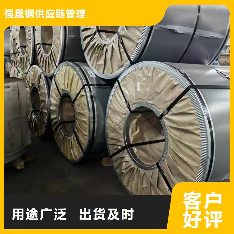 硅钢硅钢B50A470、WSS-M1A367-A33质量看得见