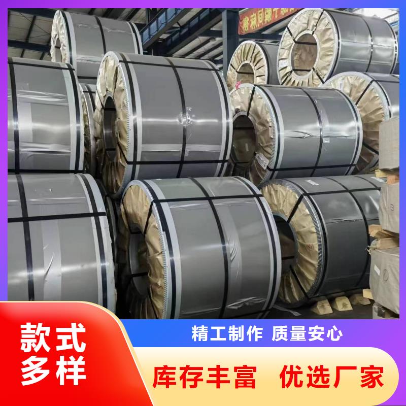 硅钢硅钢35WW230、SAPH310厂家直营