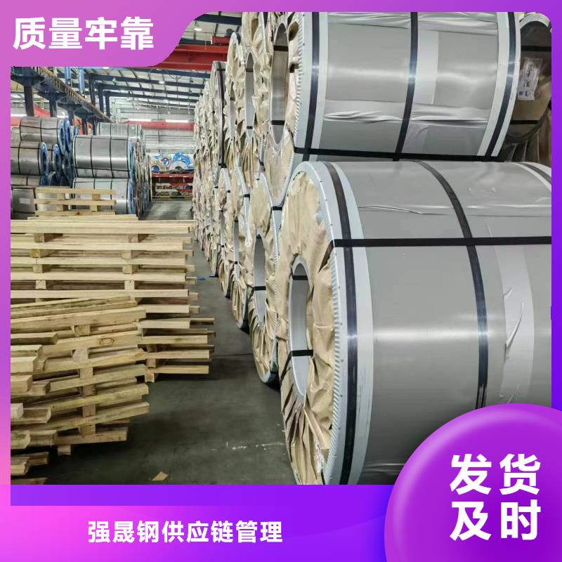 硅钢硅钢B30R095、QStE550TM物美价优