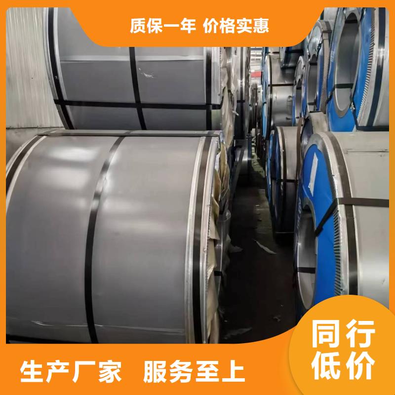 硅钢_硅钢30QG105、HC260P厂家销售