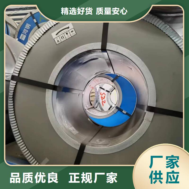 【硅钢,硅钢B20AT1500、HDT580F供货及时】