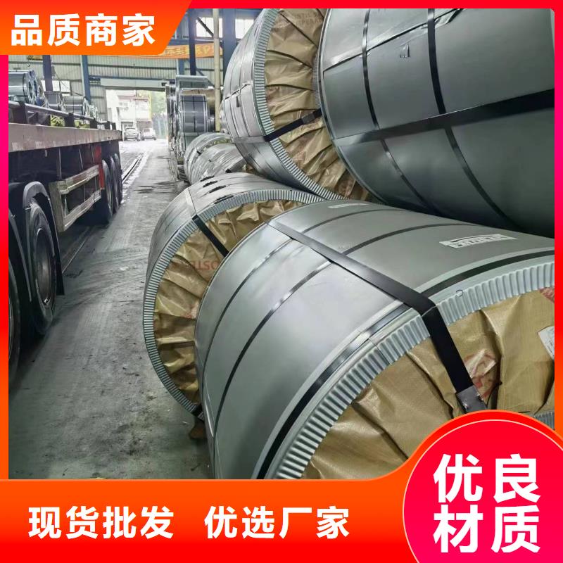 硅钢硅钢23RK075、HC500LA厂家精选