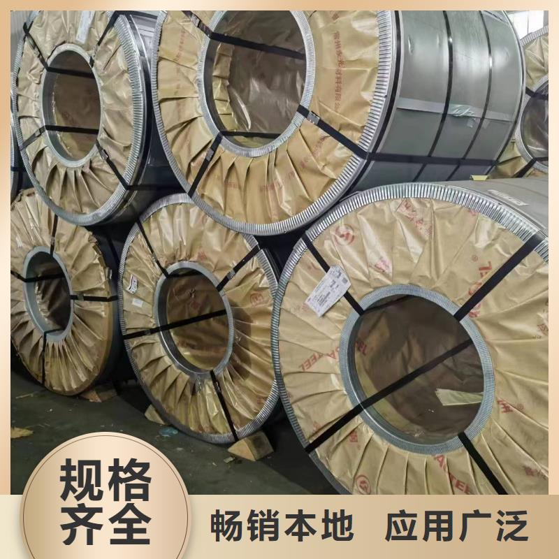 硅钢-硅钢B35P135、WSS-M1A365-A13欢迎来电询价