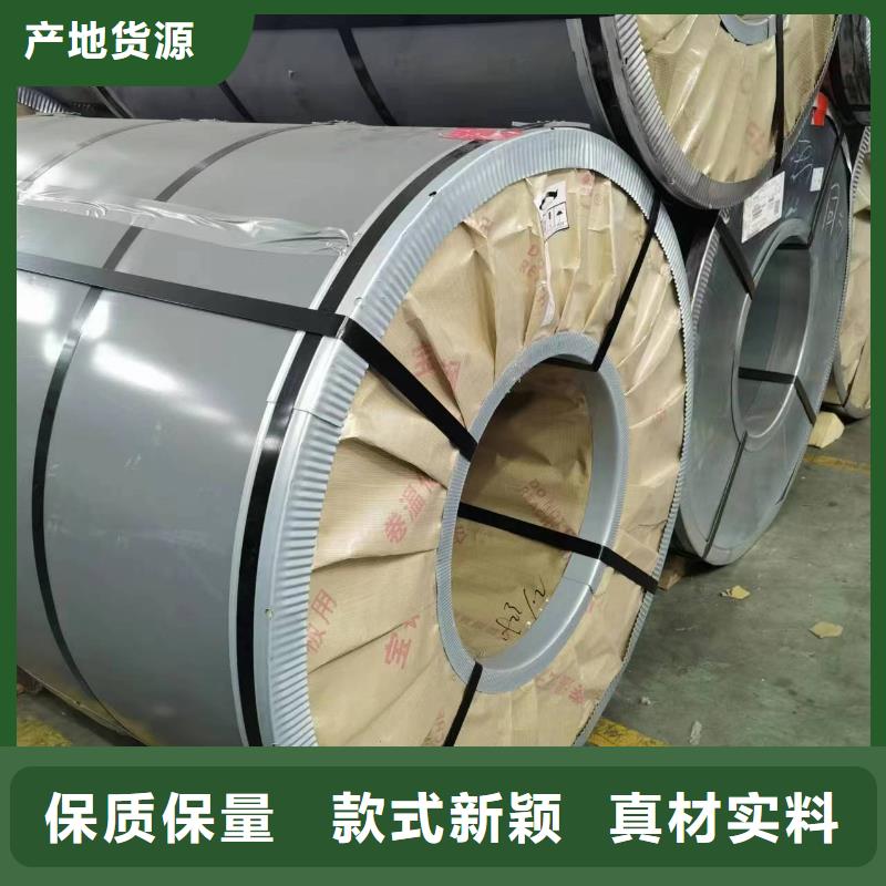 硅钢【硅钢B25APV1300、GMW3032M-ST-S-CR380LA】专业按需定制