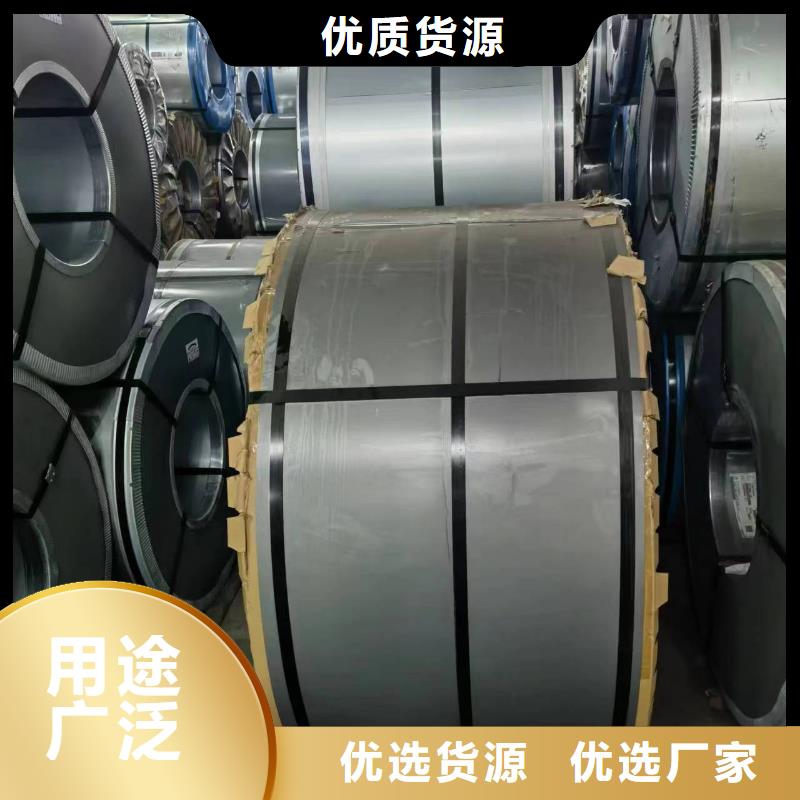 硅钢-硅钢B35P135、WSS-M1A365-A13欢迎来电询价