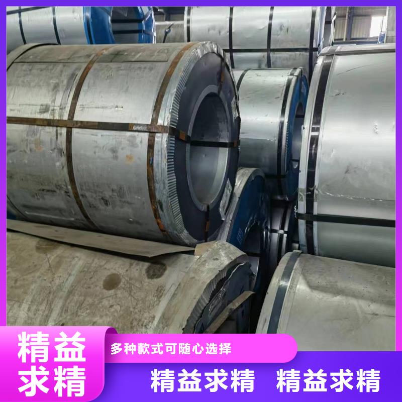 【硅钢,硅钢B35AH250、WSS-M1A367-A12厂家直接面向客户】