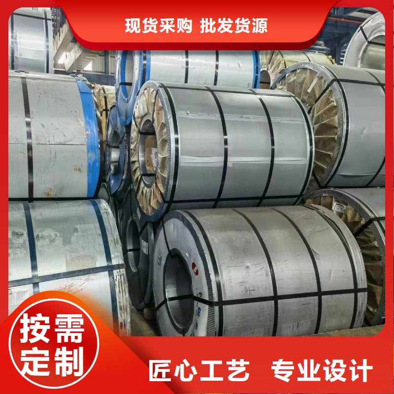 硅钢硅钢B20R065、B180H1专业生产N年