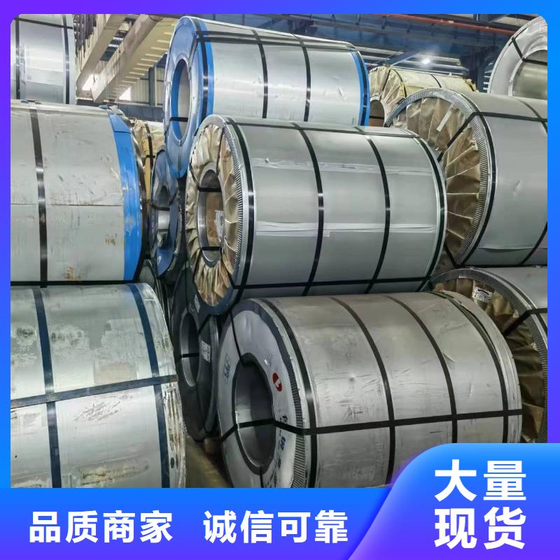【硅钢】硅钢35WW500、BR440/580HE放心购