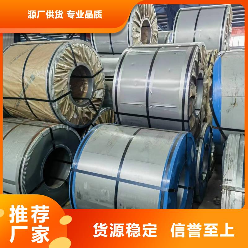 硅钢_硅钢35WW230、SAPH310厂家大量现货