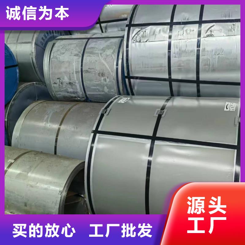 【硅钢,硅钢B35AH250、WSS-M1A367-A12厂家直接面向客户】