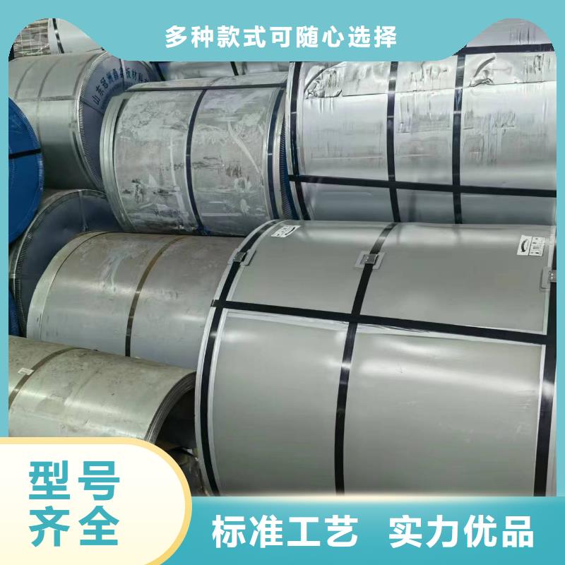 【硅钢】硅钢35WW500、BR440/580HE放心购