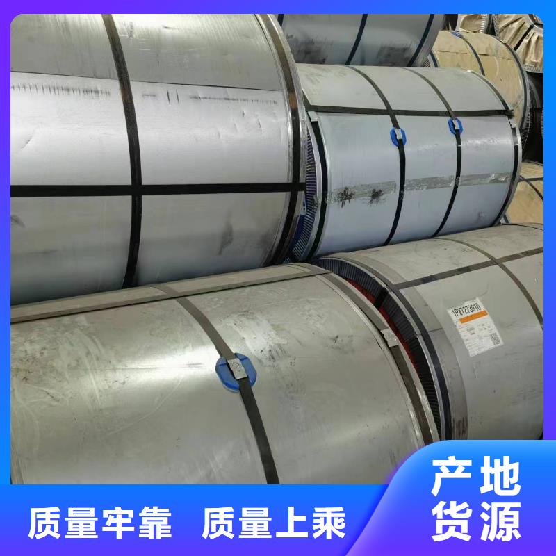 硅钢硅钢B20AHT1500、B530CL产地工厂
