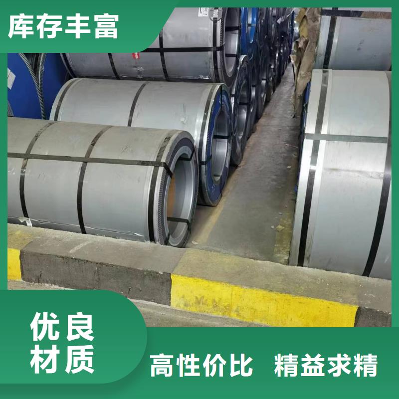 硅钢硅钢35WW500、BR440/580HE自产自销