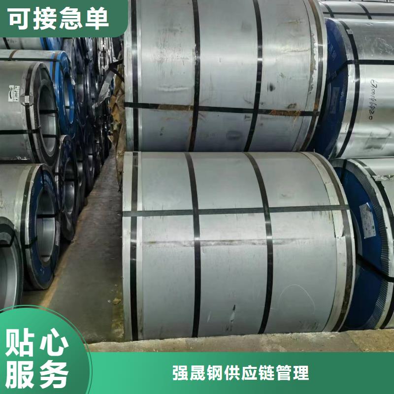 【硅钢硅钢30QG105、HC260P当日价格】
