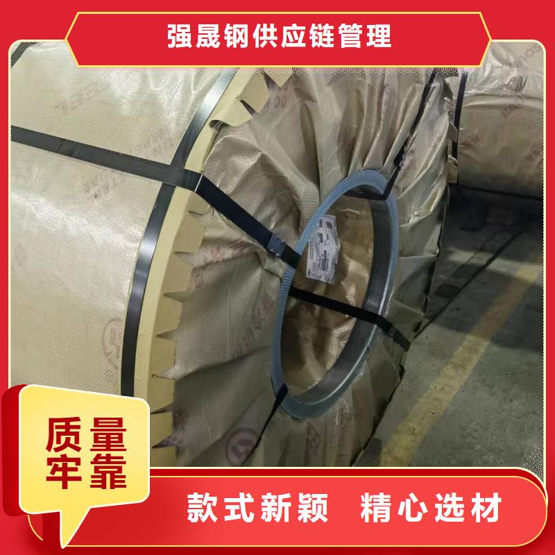 硅钢硅钢B50A470、WSS-M1A367-A33质量看得见