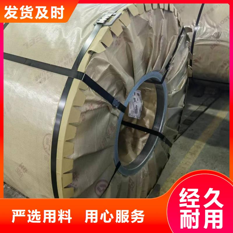 硅钢硅钢35WW500、BR440/580HE一件也发货