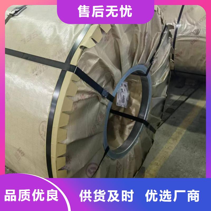 硅钢_硅钢30QG105、HC260P厂家销售