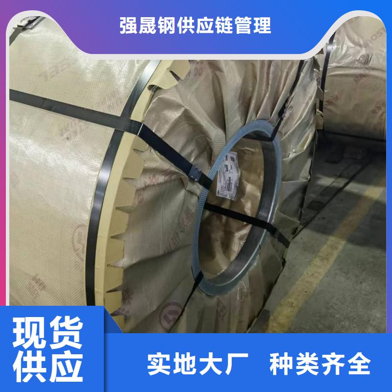硅钢硅钢B30P100、GMW3032M-ST-S-CR210B2多种规格供您选择
