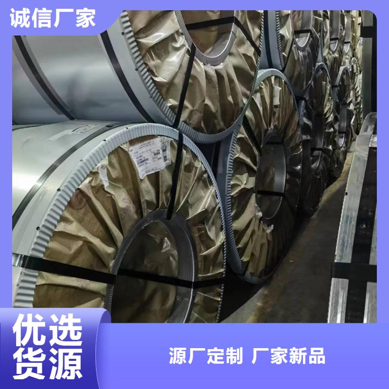 【硅钢】,硅钢35WW500、BR440/580HE厂家销售