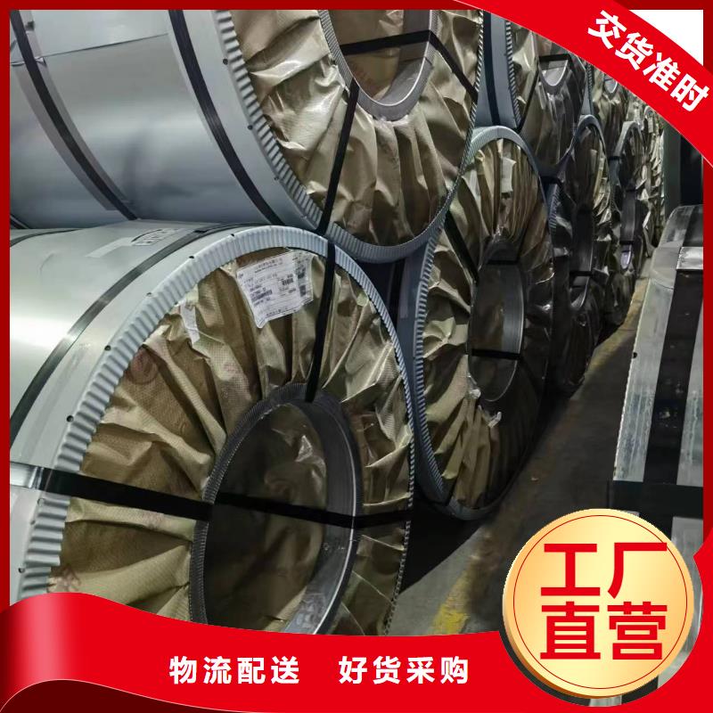 硅钢硅钢B20AHT1500、B530CL产地工厂