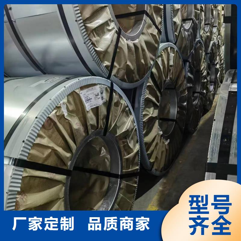 【硅钢】硅钢B27P085、HC250/450DPD+Z一手货源源头厂家