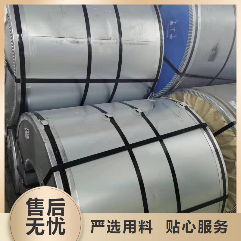 【硅钢】硅钢B27P085、HC250/450DPD+Z一手货源源头厂家