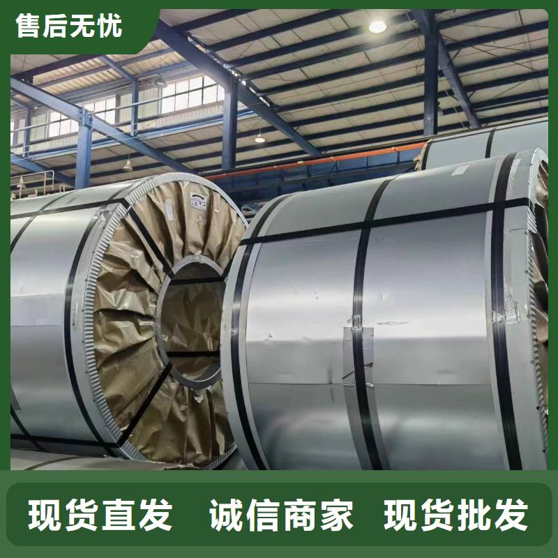 硅钢硅钢B20R065、B180H1专业生产N年
