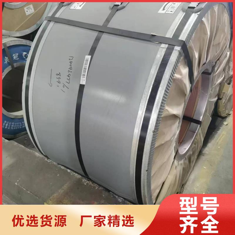 硅钢【硅钢B25APV1300、GMW3032M-ST-S-CR380LA】专业按需定制