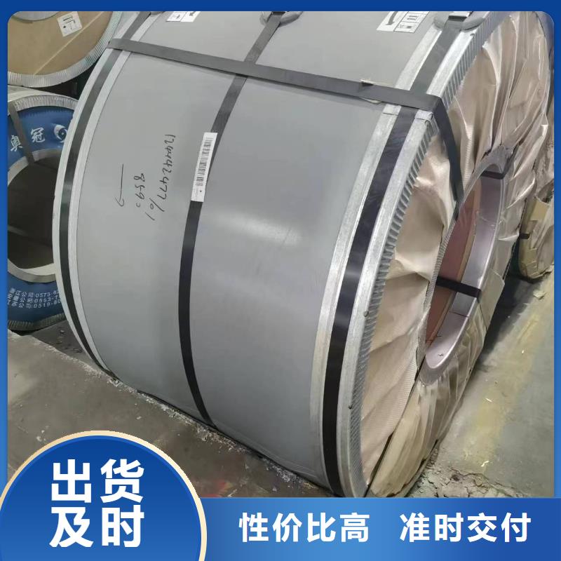 硅钢硅钢B50A470、WSS-M1A367-A33质量看得见