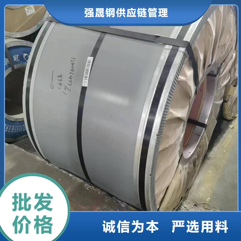 硅钢-硅钢B35P135、WSS-M1A365-A13欢迎来电询价