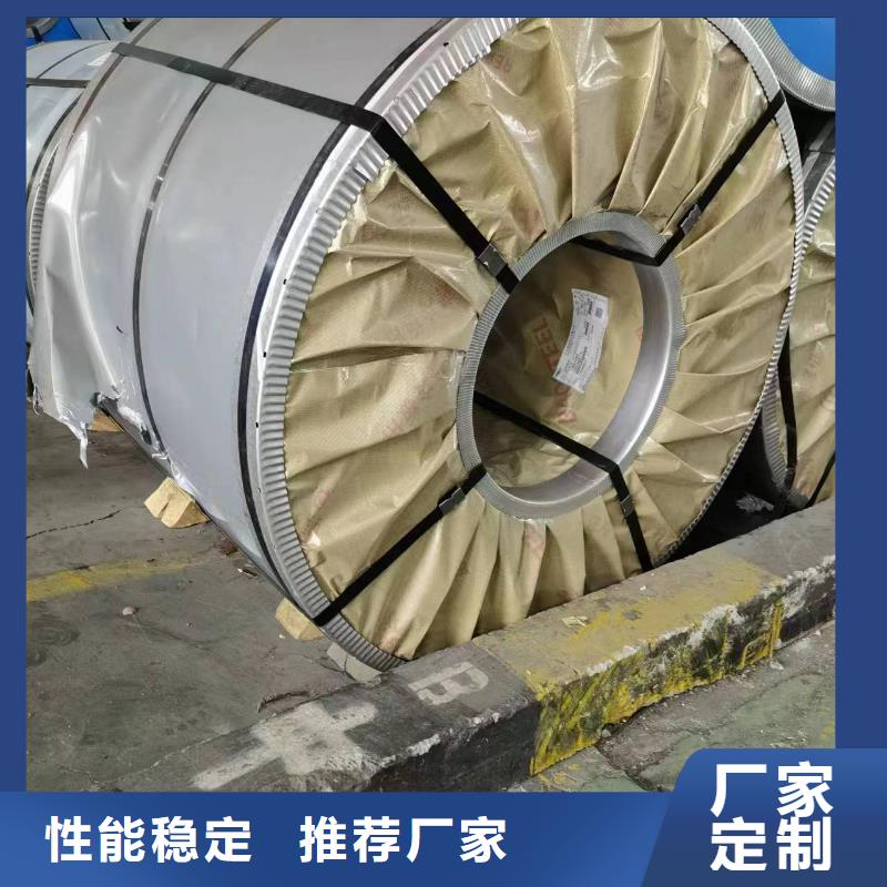 硅钢硅钢B30P100、GMW3032M-ST-S-CR210B2多种规格供您选择