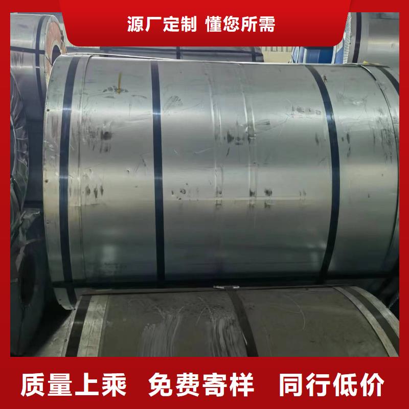 硅钢硅钢27QG095、SAPH440使用方法