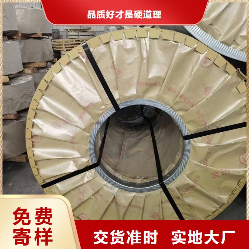 【硅钢硅钢18RK065、BR440/590HE客户满意度高】