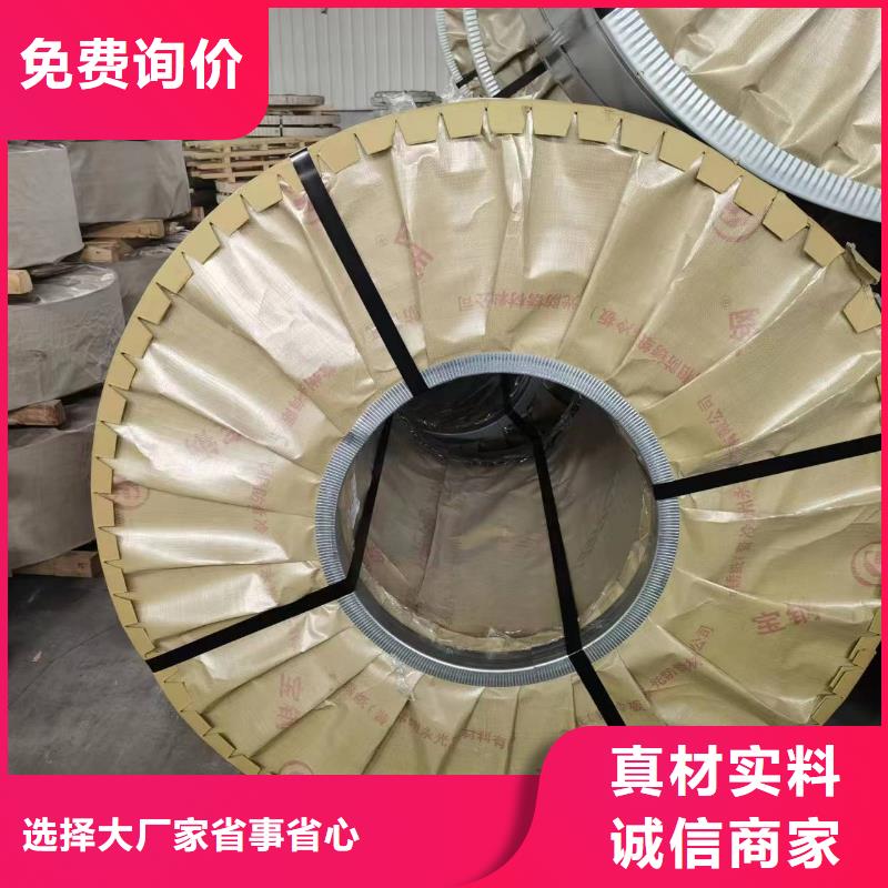 硅钢硅钢B35AV2000、HC380LAD+Z保质保量